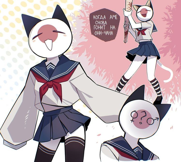 Japan ( countryhumans ) by Twocatside on DeviantArt