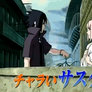 Naruto: Road to Ninja SasuSaku Gif