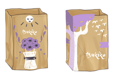 KNS :: tsukiko's extra bags