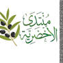 lakhdaria.net logo-poster 3