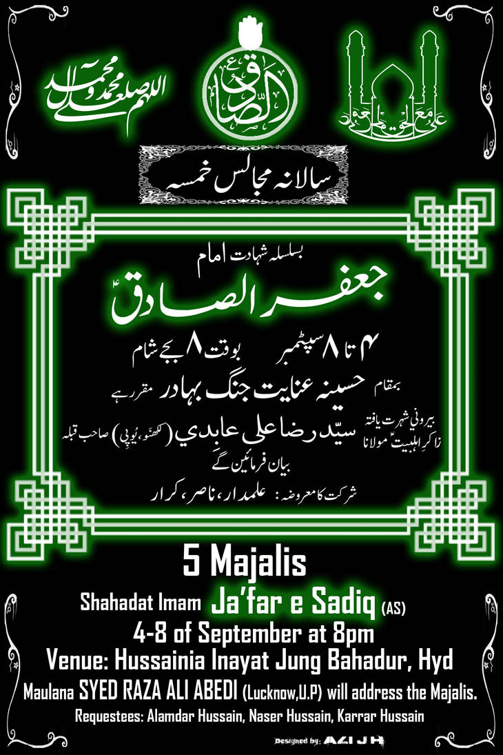 Majlis Invitation by ali211190 on DeviantArt
