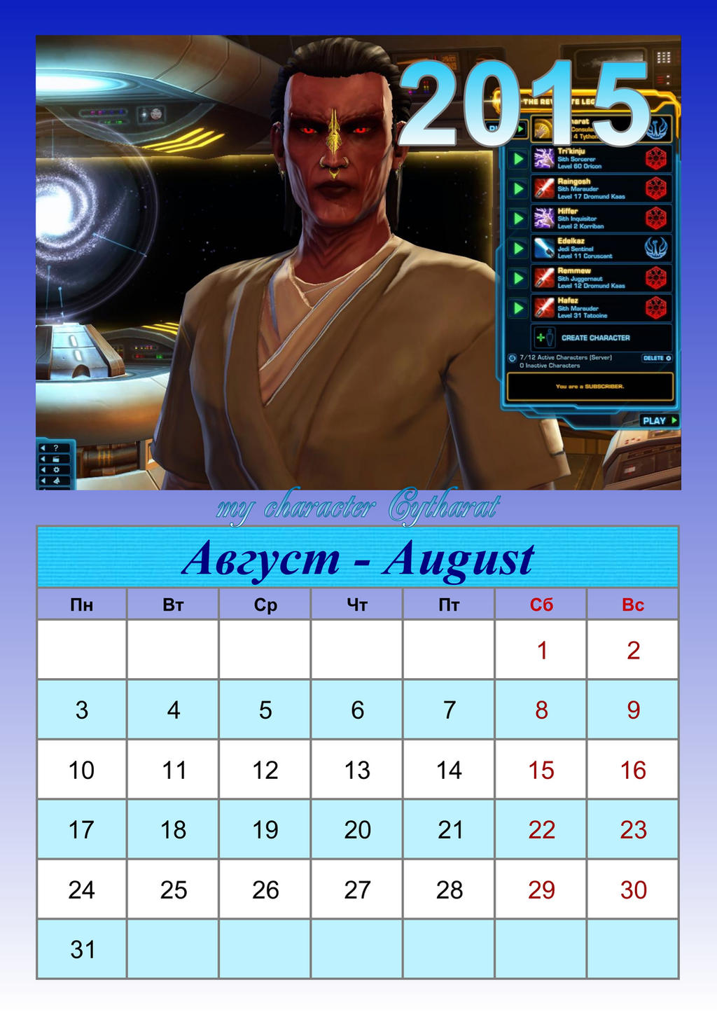 Calendar 8