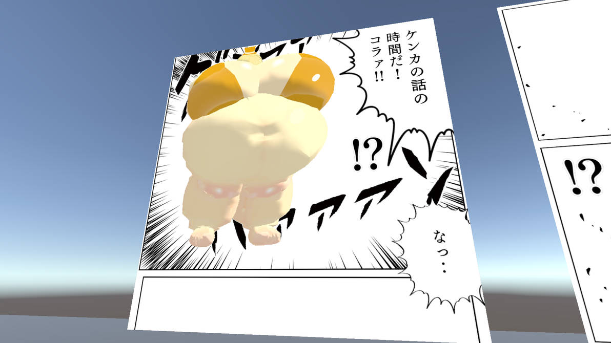 Vrchat w Manga By Randomname19 On Deviantart Vrchat w Manga By Randomname19 On Deviantart