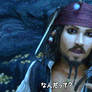 Cap'n Jack Sparrow