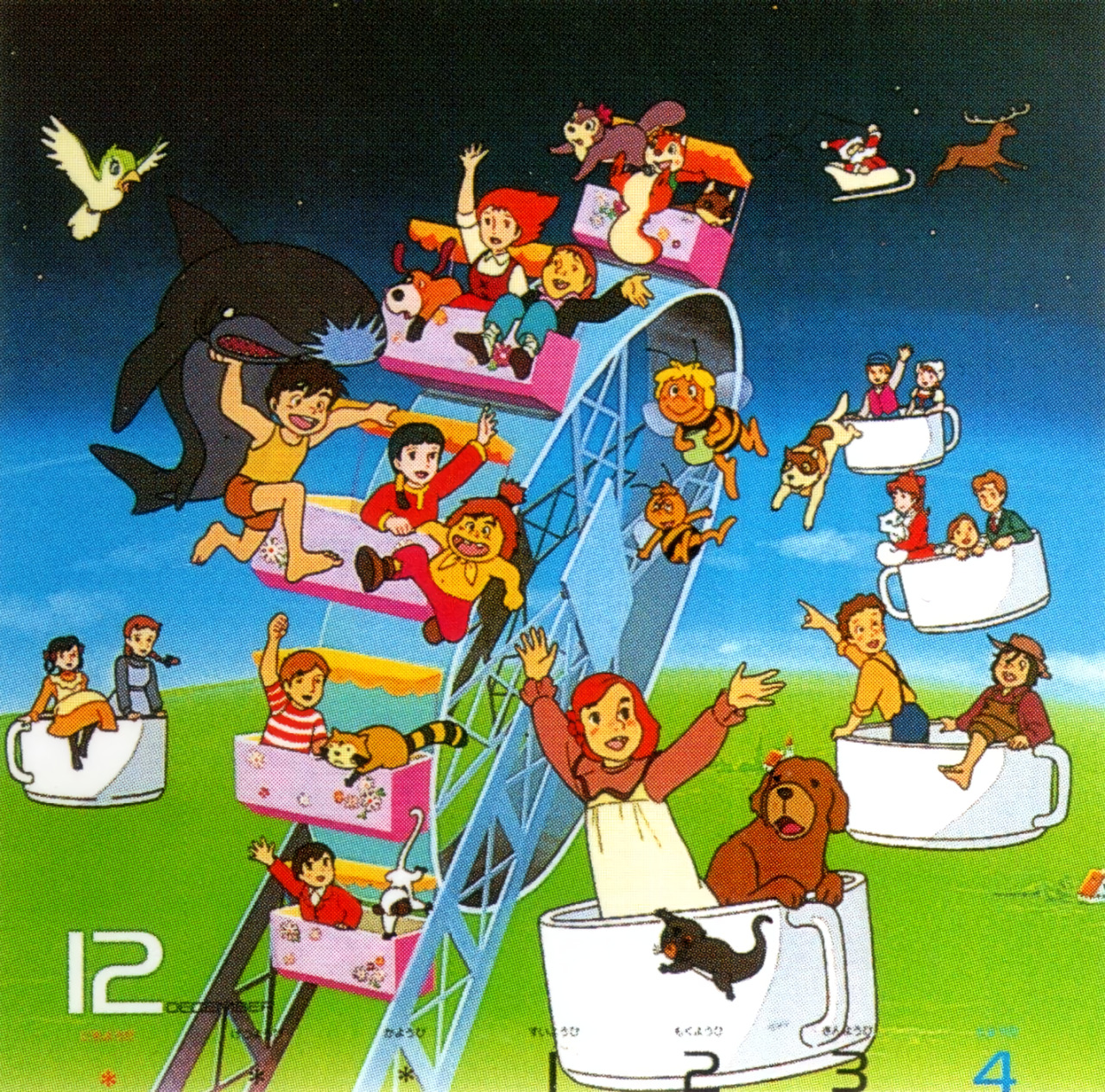 Nippon Animation Ferris Wheel and Flying Cups by thebritishartist2003 on DeviantArt Nippon Animation Ferris Wheel and Flying Cups by thebritishartist2003 on DeviantArt