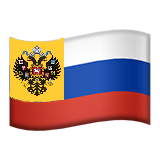 Flag Emoji of the Russian Empire (1914) by thebritishartist2003 on