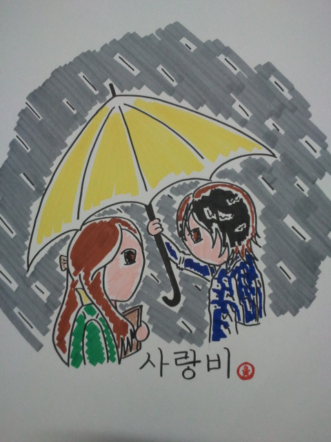 Love rain korean drama Ost