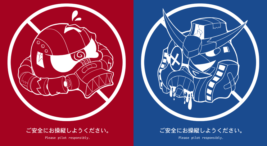 Mobile Suit PSA