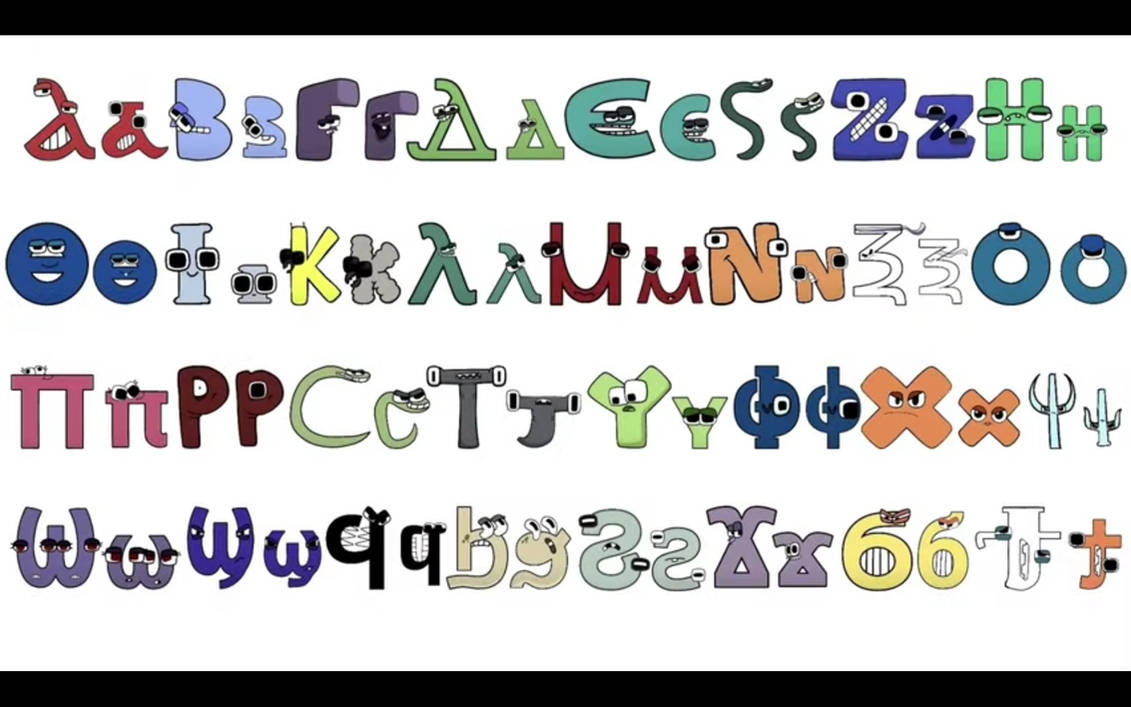 Coptic R Coptic alphabet lore. by Elvisnascarramone18 on DeviantArt