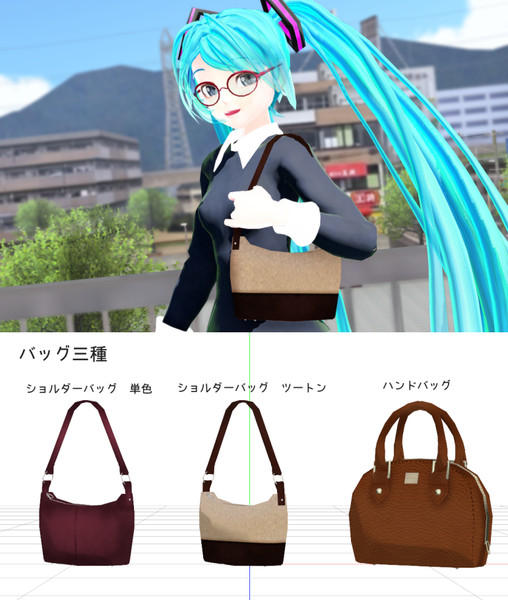 Bags 3 Designs by mmdcollection on DeviantArt
