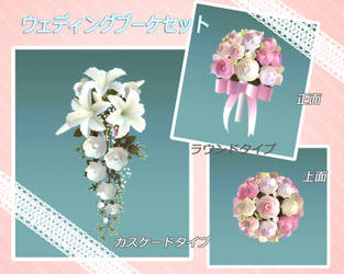 Flower Bouquet Wedding DL