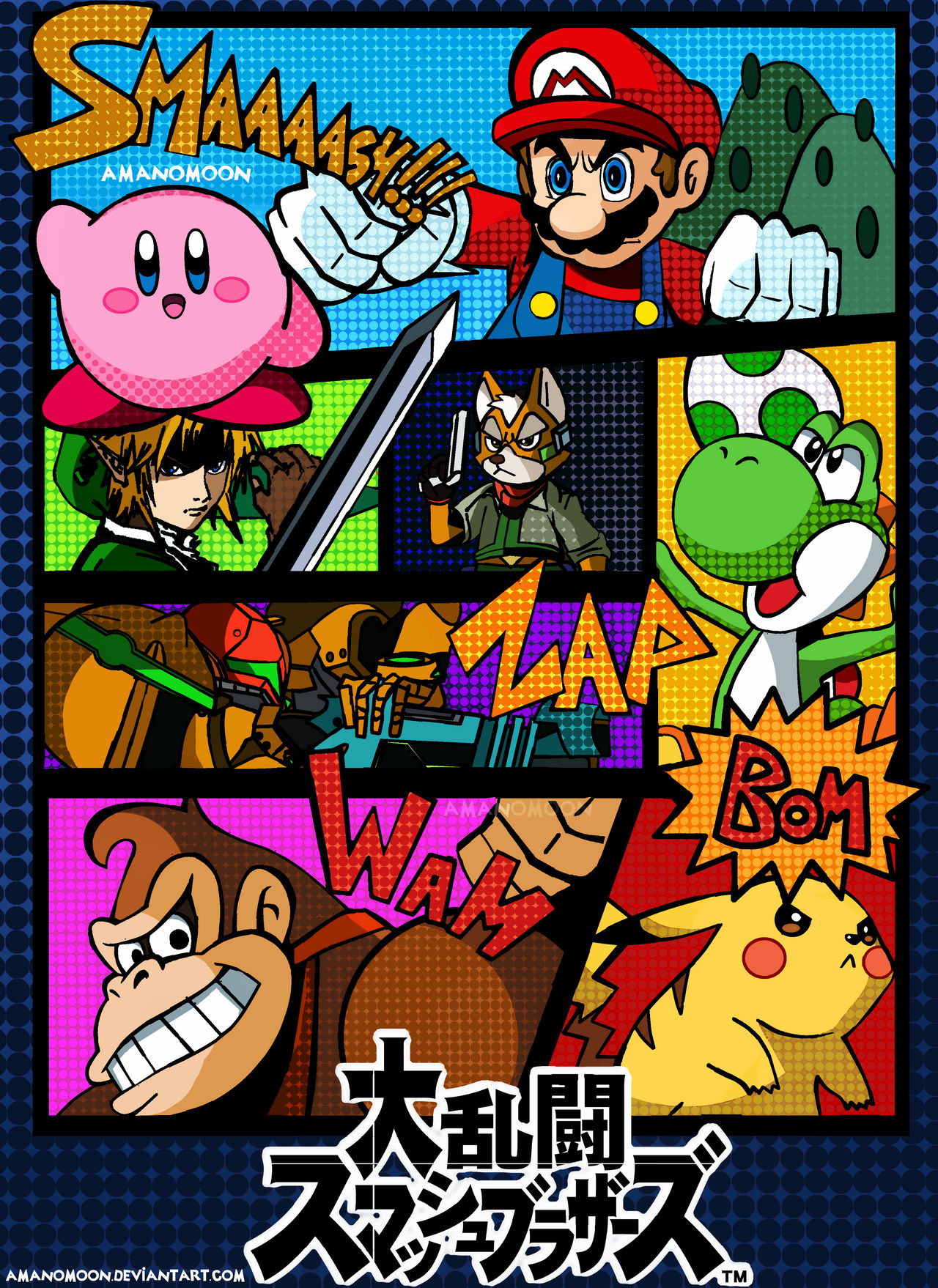 Super Smash Bros Box Art Fanart Remastered by Amanomoon on DeviantArt