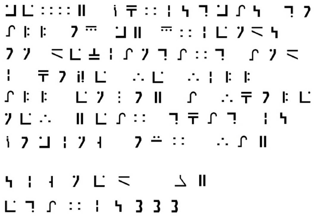 Standard Galactic Alphabet Message by TheETARIS on DeviantArt