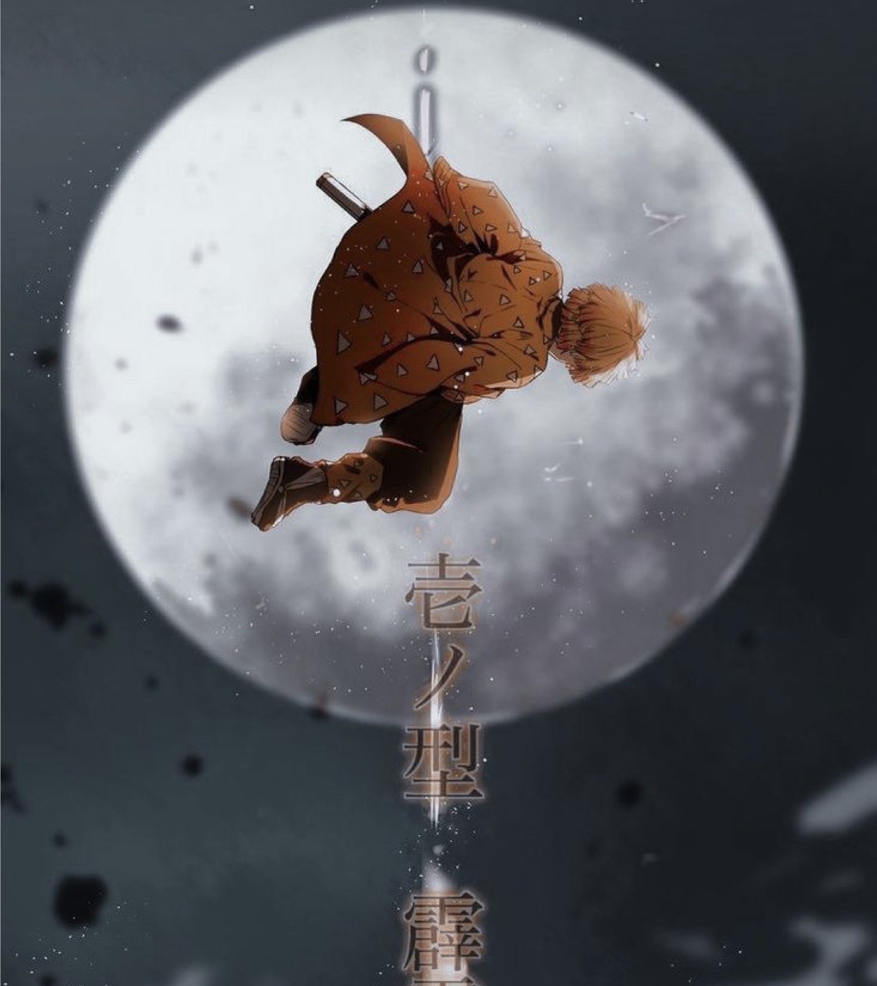 Zenitus Agatsuma Demon Slayer 6 5 by acecipher6666 on DeviantArt