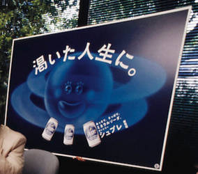 Universal Pictures (199?, Japanese Parody)