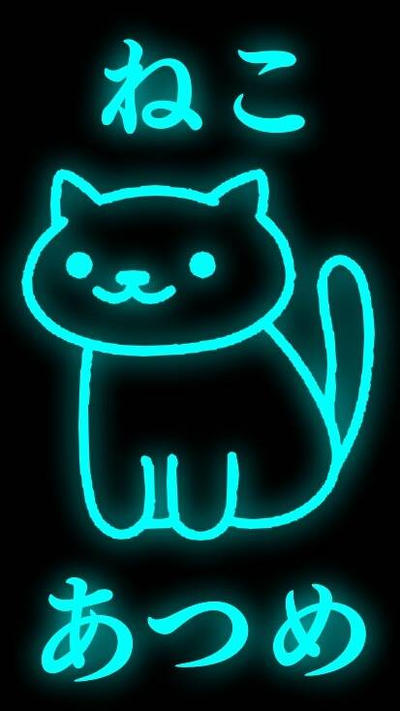 Neko Atsume Wallpaper By Romanauitterdijk On Deviantart Neko Atsume Wallpaper By Romanauitterdijk On Deviantart