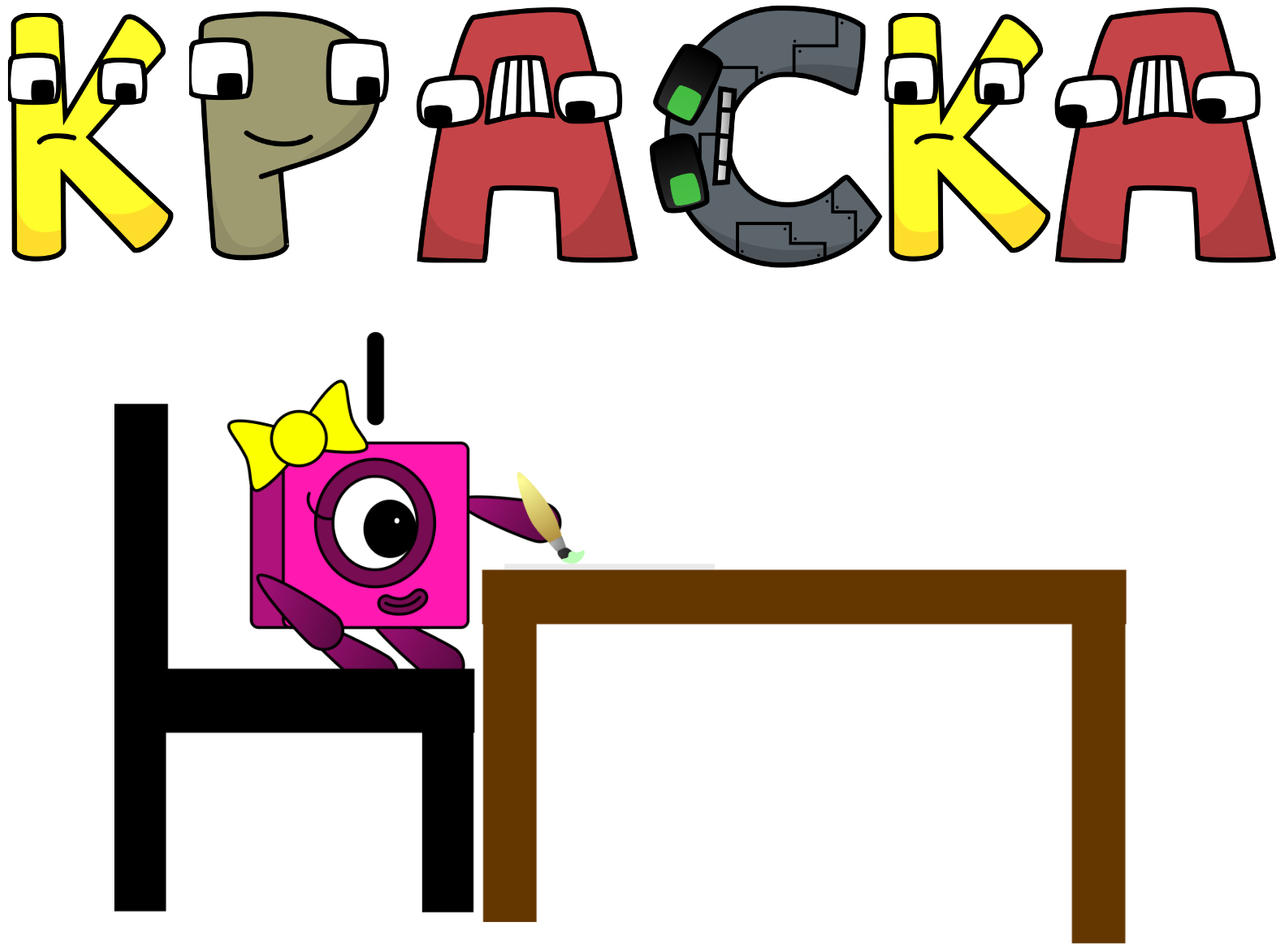 F From Ralr Deviantart My RALR Parody 10 by AussieLily on DeviantArt
