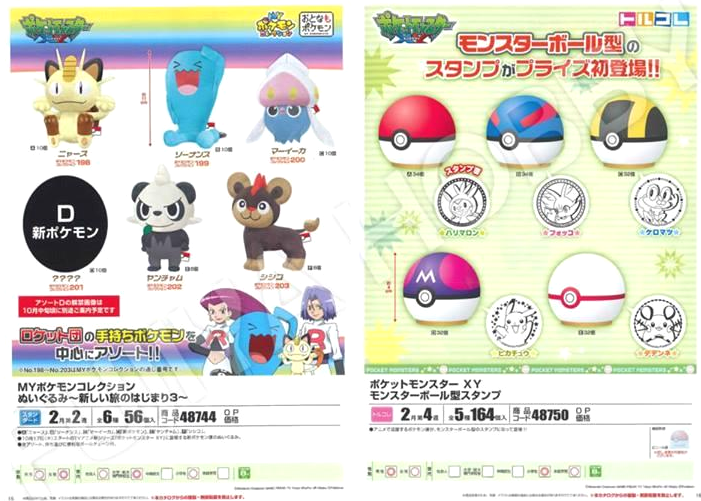 New Rocket Pokemon By Krocf4 On Deviantart New Rocket Pokemon By Krocf4 On Deviantart