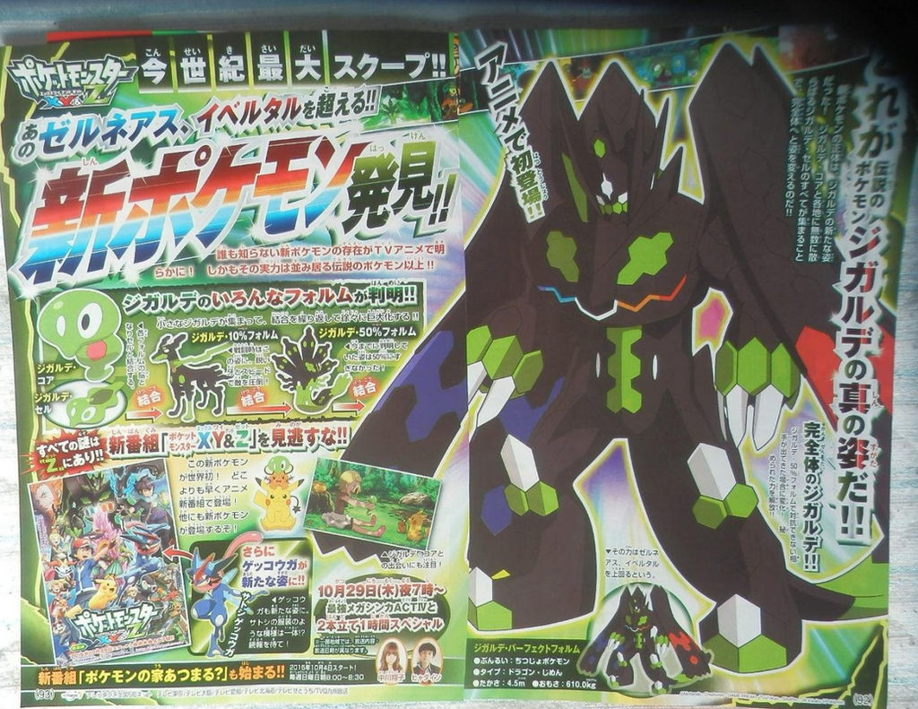Zygarde Forms and More