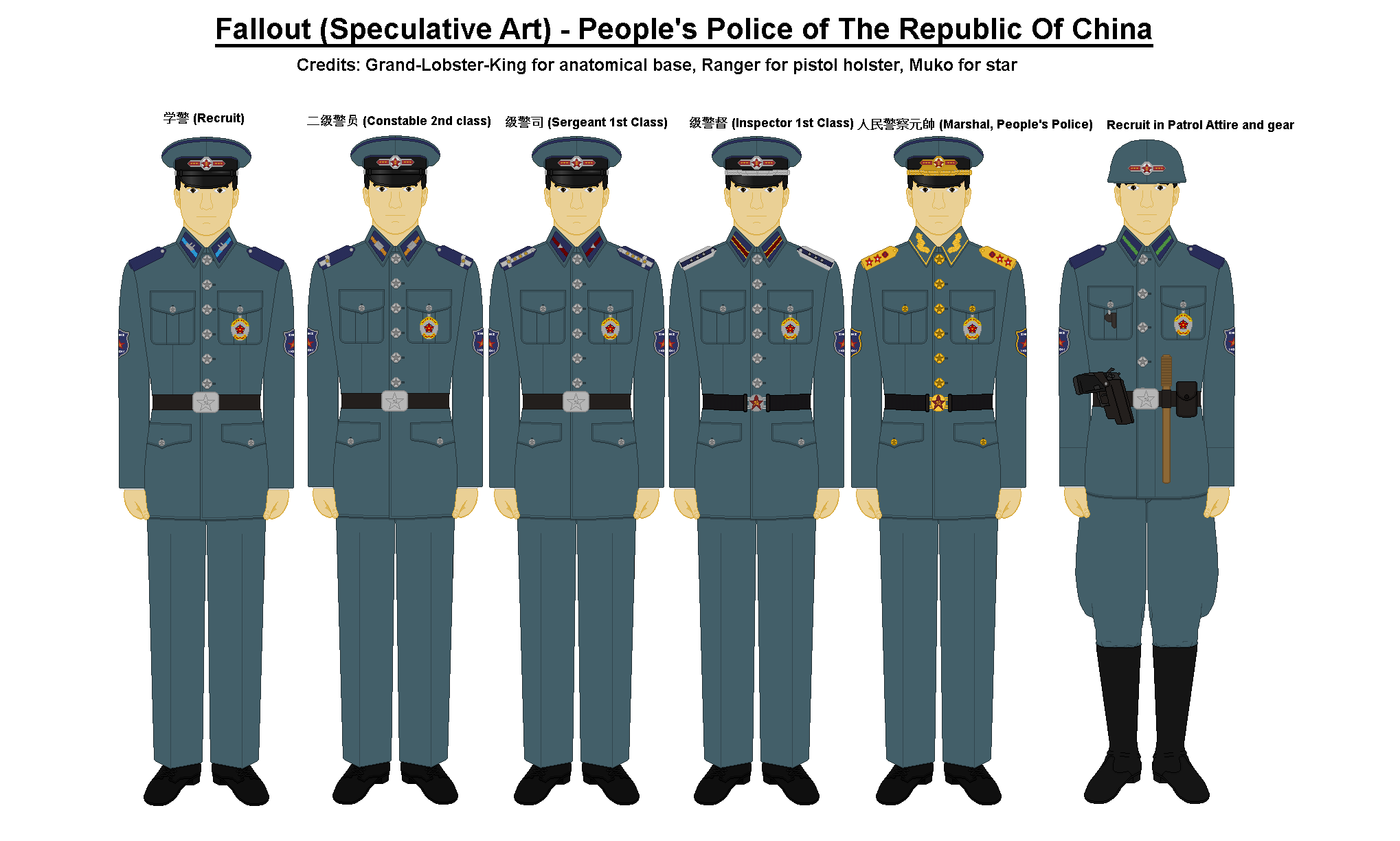 chinese police uniform