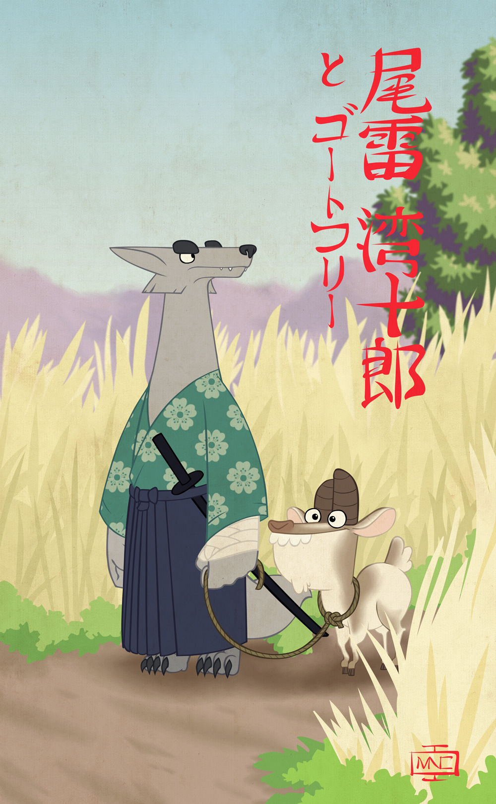 Wanjuro and Goatfrey