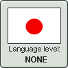 JP Language Level stamp
