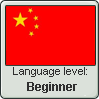 China lang2 by Faeth-design