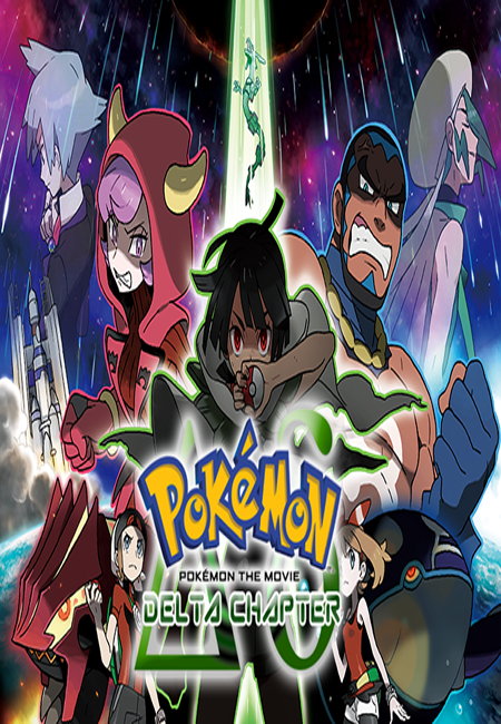 Pokemon The Movie Delta Chapter By Everlastingdarkness5 On Deviantart Pokemon The Movie Delta Chapter By Everlastingdarkness5 On Deviantart