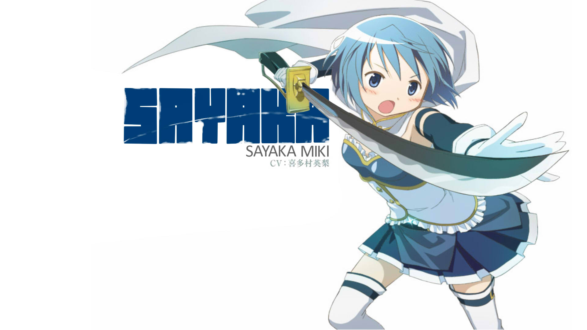 喜多村英梨壁紙 壁紙喜多村英梨 あなたのための最高の壁紙画像