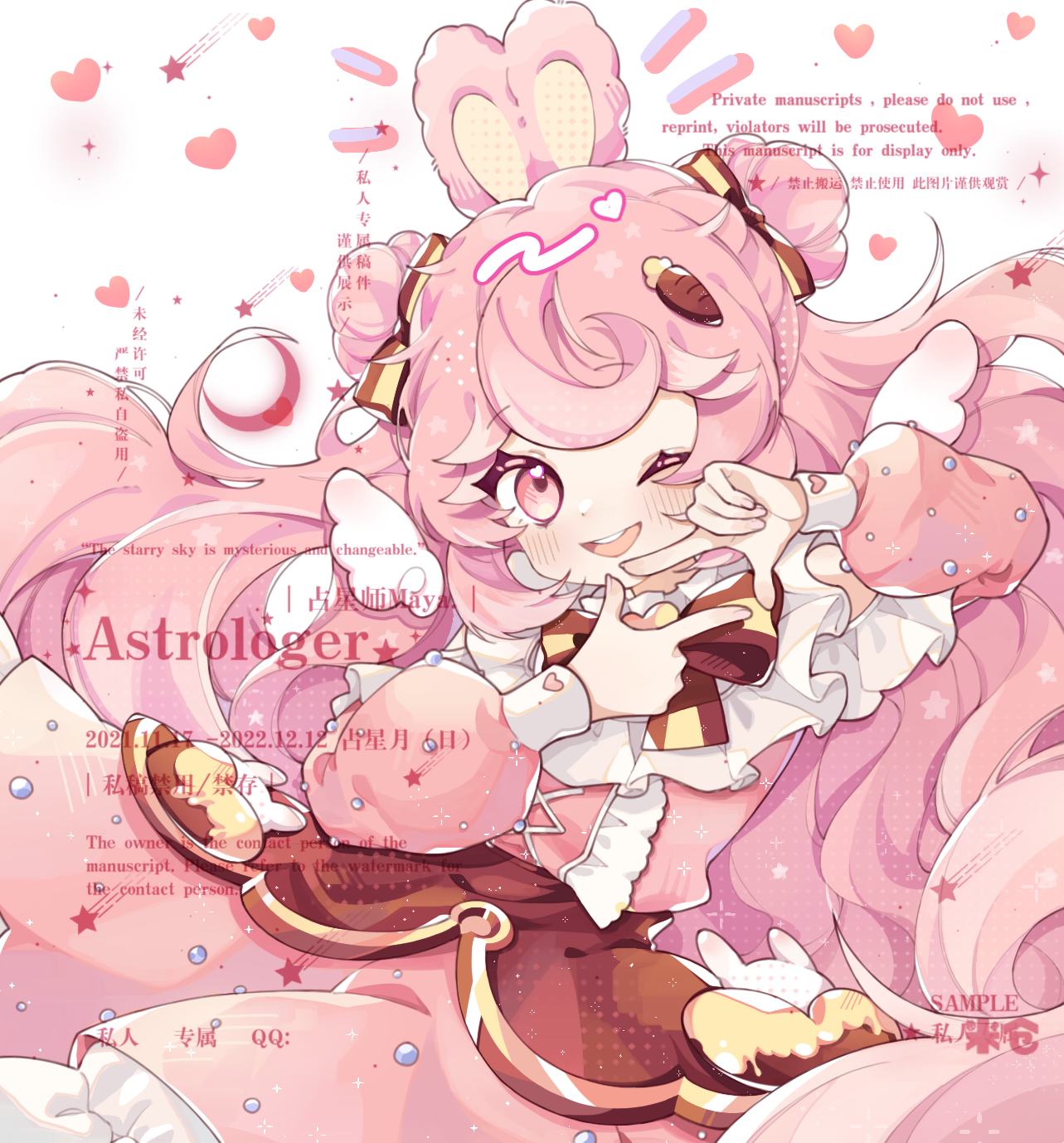 Deviantart Phahn Comission for Phan Nguyen Thuy Nhi (fb) by molajellyfish on DeviantArt