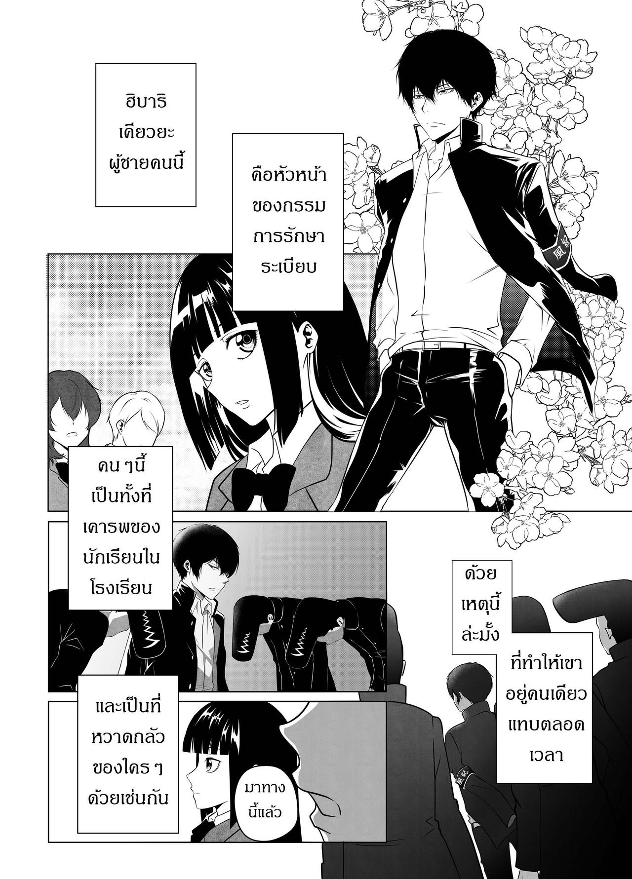 HibarixEnrei OC SAMPLE My First Doujinshi ^^ by Enrei1800 on DeviantArt