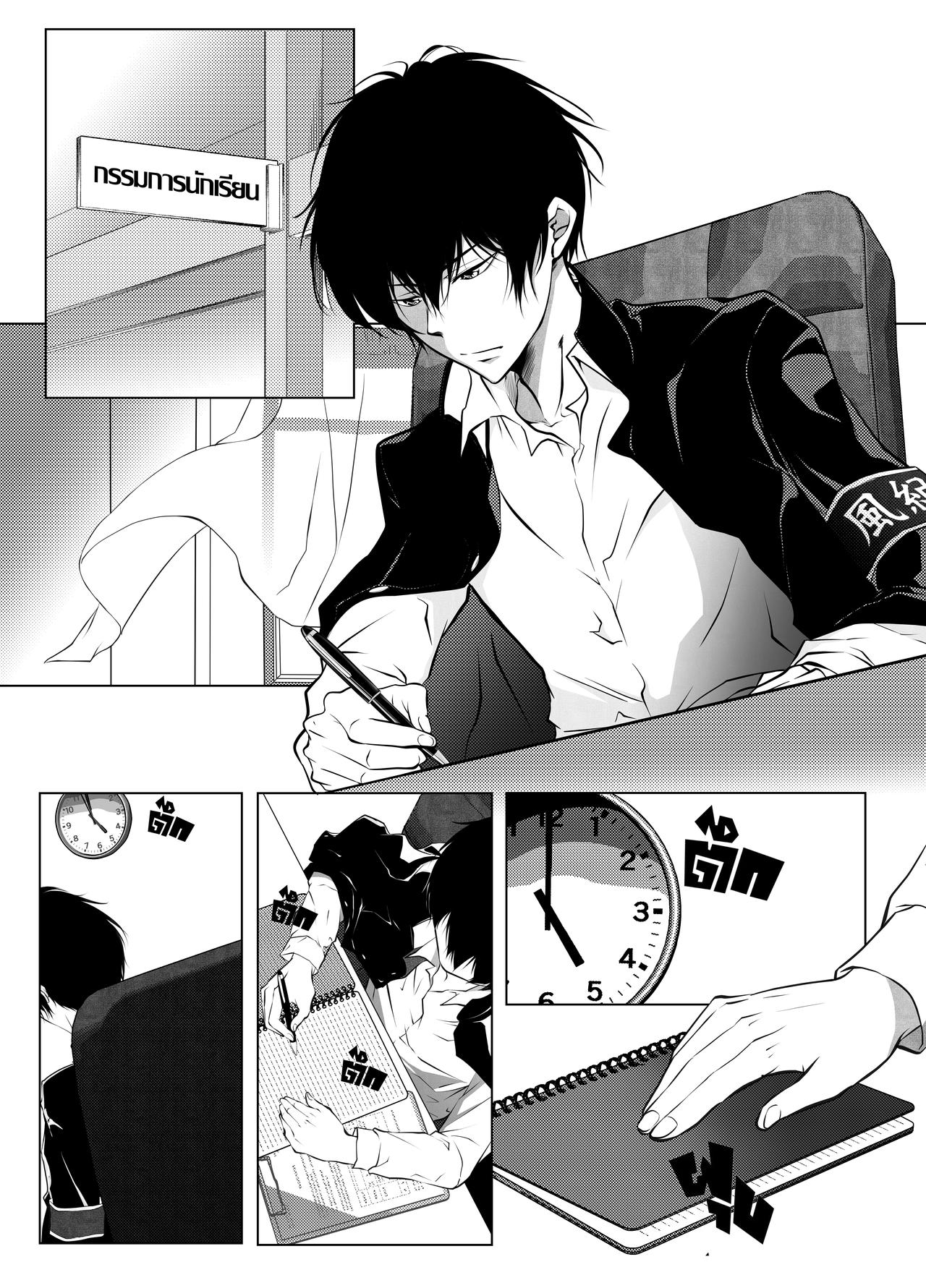 HibarixEnrei OC SAMPLE My second Doujinshi by Enrei1800 on DeviantArt