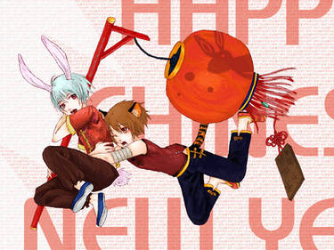 Happy Chinese New Year 2011