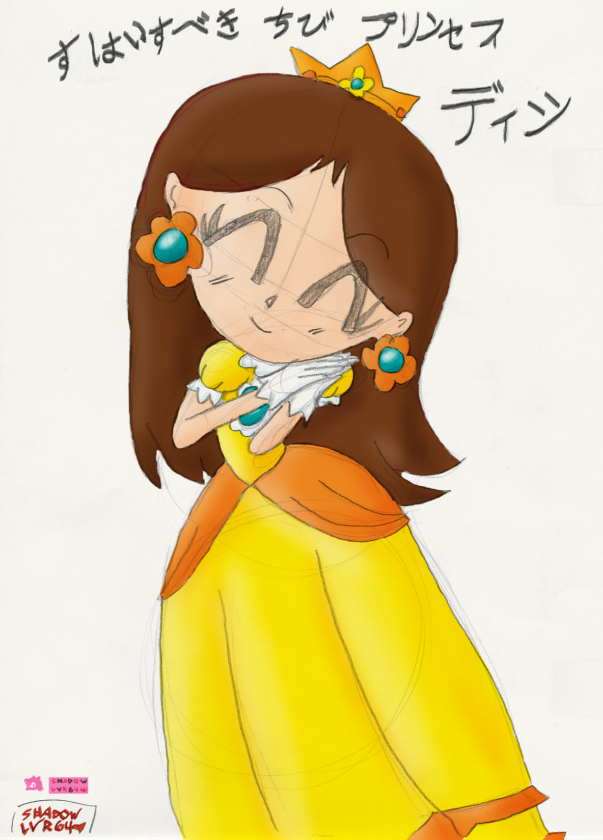 Chibi Daisy