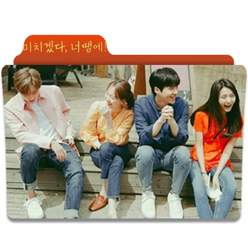 K Drama You Drive Me Crazy Folder Icon By Butterffly On Deviantart