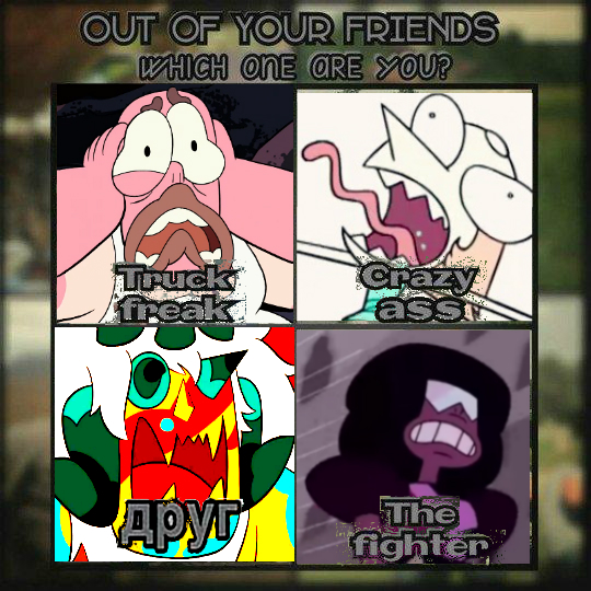 Which Friend Are You Apyr Version By Cycloneshadowyt On Deviantart Which Friend Are You Apyr Version By Cycloneshadowyt On Deviantart