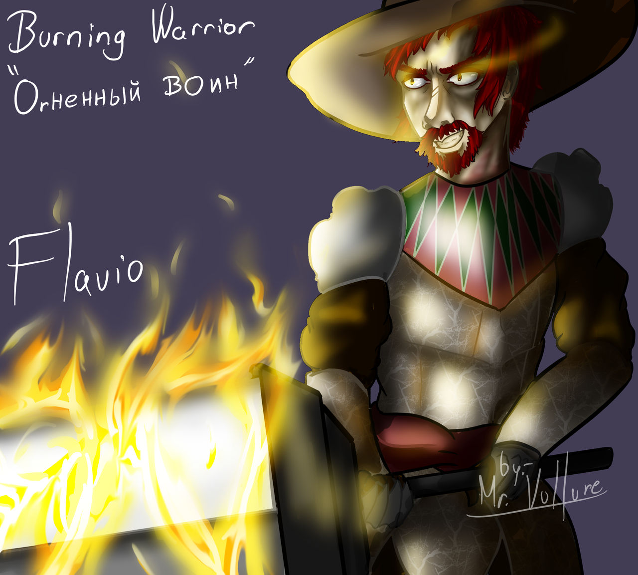 Flavio Burning Warrior