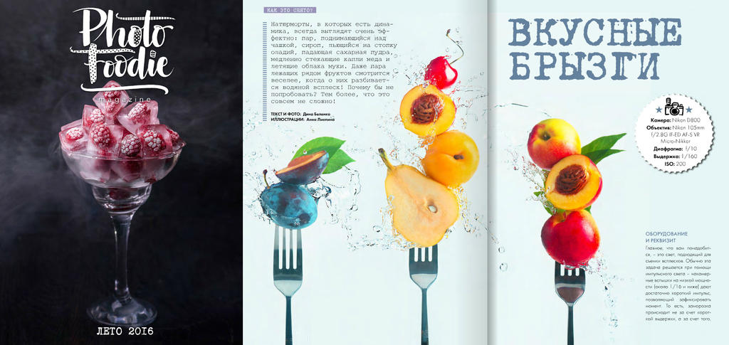 Photo foodie1 by dinabelenko Photo foodie1 by dinabelenko