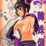 Juri-from-the-back