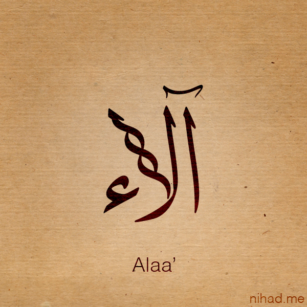 Alaa'