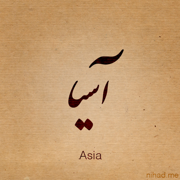 Asia