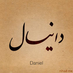 Daniel name