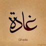 Ghada name
