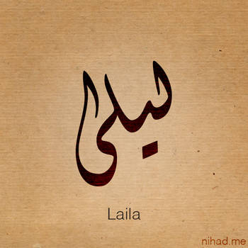 Laila name