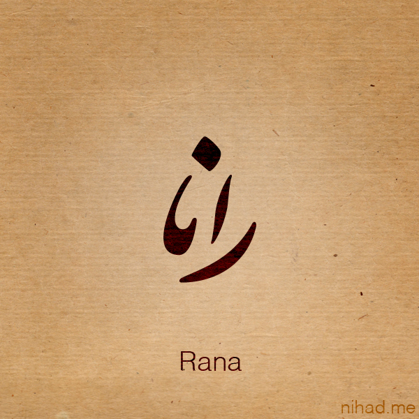 Rana name