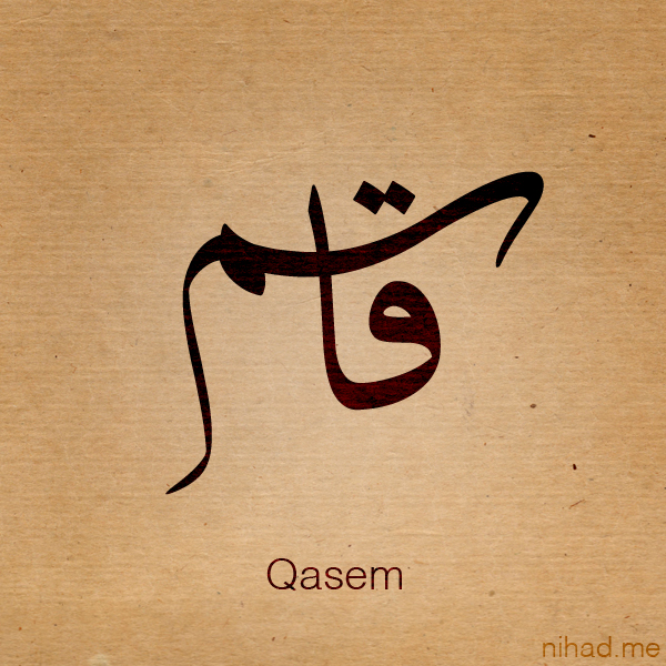 Qasem name