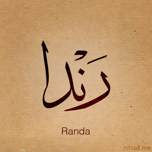 Randa name