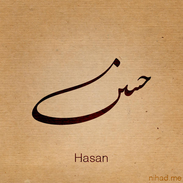 Hasan name by Nihadov on DeviantArt