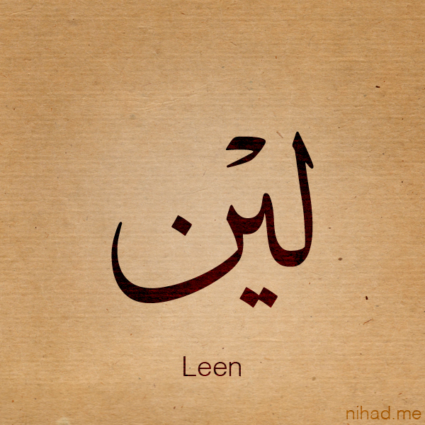 Leen name