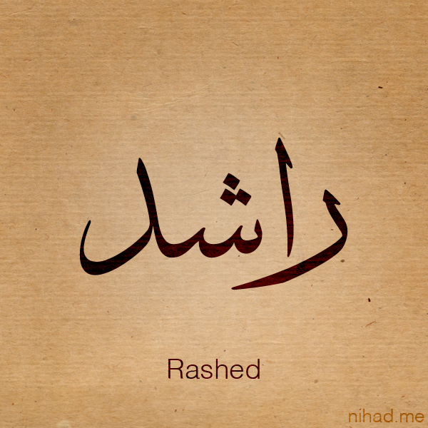 Rashed name